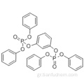 Ρεσορσινόλη δις (φωσφορικό διφαινύλιο) [RDP] CAS 57583-54-7